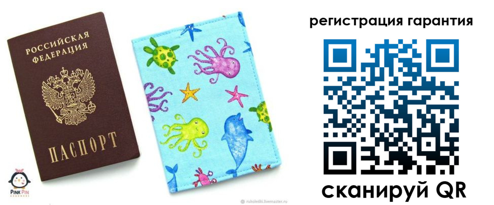 где прописаться в Щучье