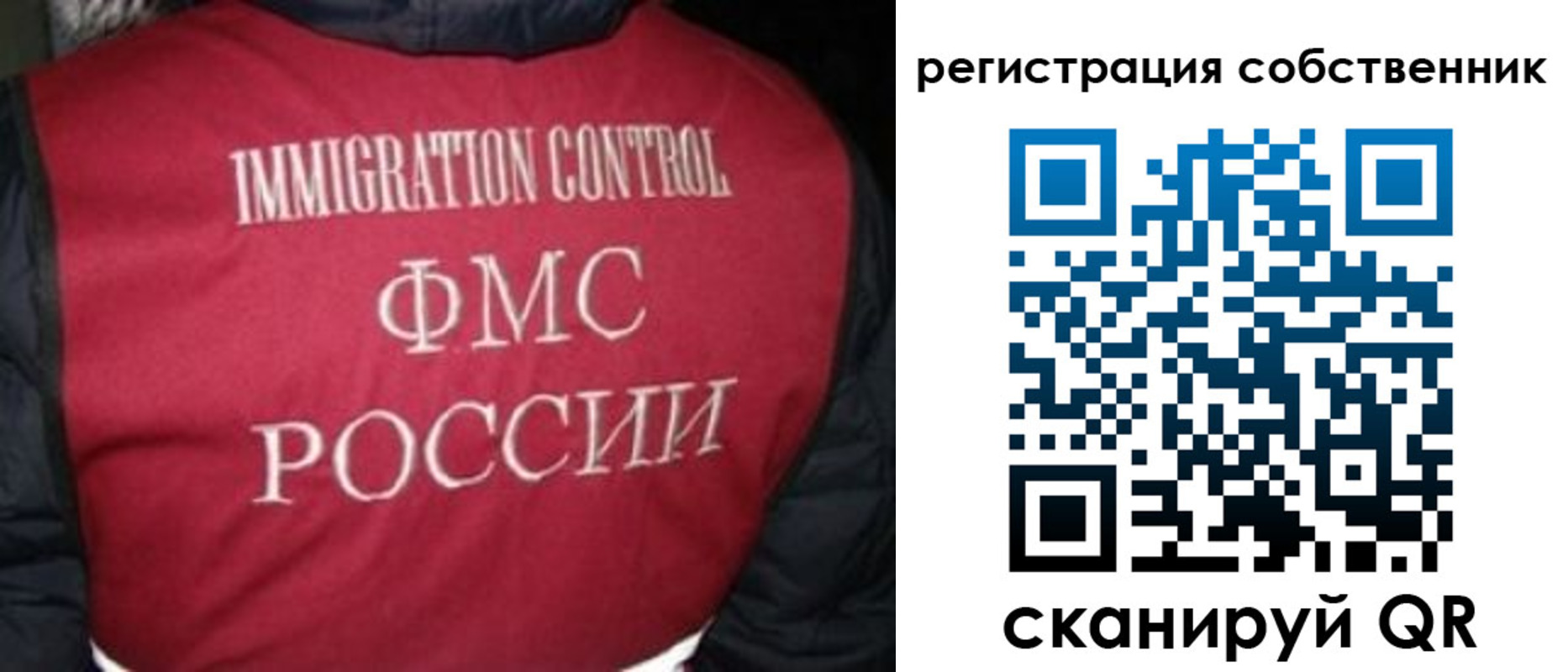 прописка гарантия в Щучье